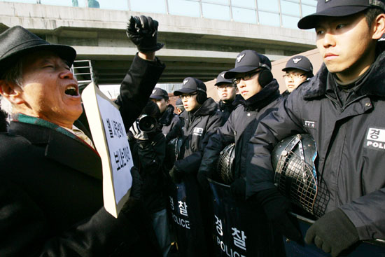 참가자들은 기자회견을 마치고 벨 사령관에서 보내는 항의서한을 접수시키려 했으나 경찰이 이를 막아나서고 있다. [사진-통일뉴스 김주영 기자]