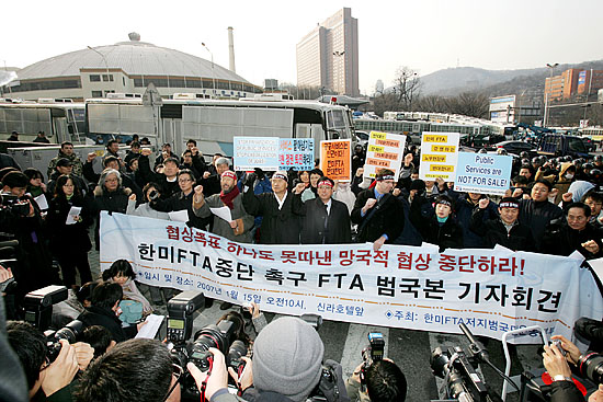 15일 한미FTA6차협상이 본격 시작된 가운데 협상장인 신라호텔 주변에는 협상중단을 요구하는 한미FTA저지범국본의 기자회견이 열렸다.[사진-통일뉴스 김주영 기자]