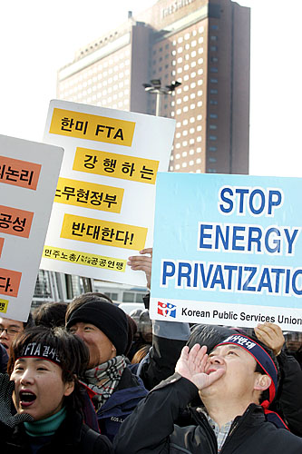 협상장을 향한 함성.[사진-통일뉴스 김주영 기자]