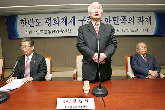 17일 오전 11시 프레스 센터 19층 기자회견장에서 '민족운동진영총연합'(총재 김선적)'한반도 평화체제구축과 한민족의 과제'기자회견을 연 가운데 김선적 총재가 인사말을 전하고 있다. [사진-통일뉴스 김주영 기자]