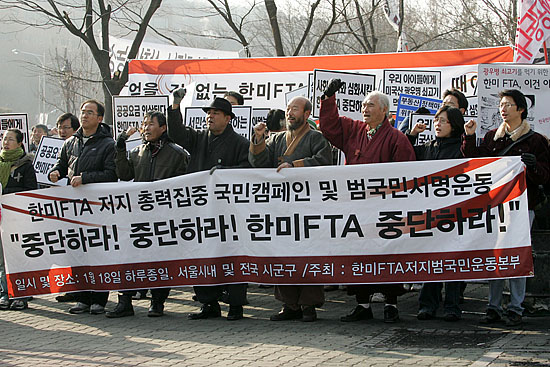 한편, 18일 오전 10시 30분경, '한미FTA범국민운동본부'는 소속 단체 상근자들을 중심으로 한 '한미FTA저지 범국민서명운동 출정식'을 열었다. [사진-통일뉴스 김주영 기자]