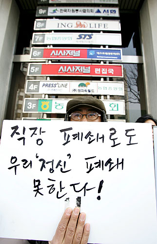 [사진-통일뉴스 김주영 기자]