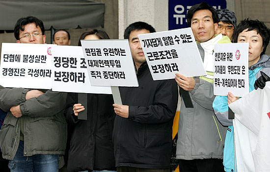 '기자들이 보고 있는 곳은?'긴급 기자회견을 진행중인 인근에서 서성이는 사측 관계자를 바라보고 있다. 시사저널 경영진(대표이사 금창태)은 편집위원들만으로 발행된 1월호에 대한 비판기사를 오마이뉴스에 기고한 시사저널 고재열 기자를 명예훼손으로 고소할 방침이다. [사진-통일뉴스 김주영 기자]