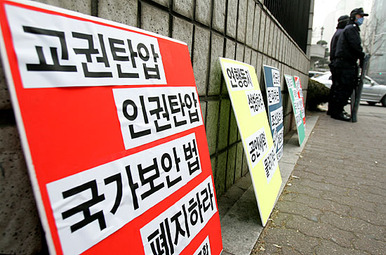 릴레이 1인시위 현장에 나온 오승화 전교조 서울지부 통일위원장은 