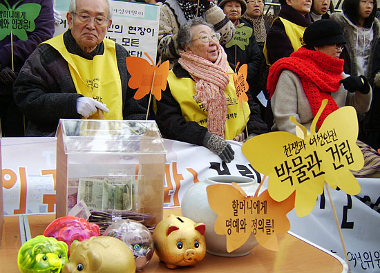 24일 낮 12시 서울 일본대사관 앞에서 열린 745차 수요시위에서 '전쟁과 여성인권 박물관 건립을 위한 2007 시민모금 캠페인 발대식'이 열렸다.[사진-통일뉴스 정명진 기자]