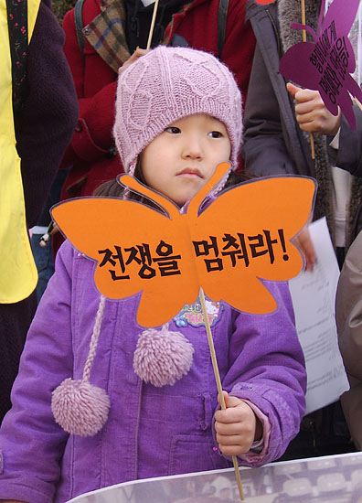 '전쟁을 멈춰라' 아이의 외침. [사진-통일뉴스 정명진 기자]