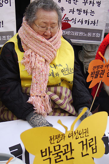 전쟁과 여성인권 박물관에는 일본군 '위안부' 할머니들의 힘겨웠던 삶이 기록된다. [사진-통일뉴스 정명진 기자]