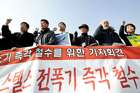 최근 군산 미공군기지에 정밀타격용 최신예 전투기인 F-117스텔스 전폭기 1개 대대가 배치된 가운데 군산지역 시민사회단체 회원들이 군산 미군기지 앞에서 스텔스기 철수를 요구하는 기자회견과 함께 군산 미군기지를 둘러보았다. [사진-통일뉴스 김주영 기자]