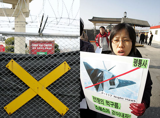 기지 입구는 평소와 달리 굳게 잠겨 있는 모습이다. 기지 안으로는 당일 도로상의 운행상태가 양호함(GREEN)을 알려주는 표지판이 보인다 [사진-통일뉴스 김주영 기자]