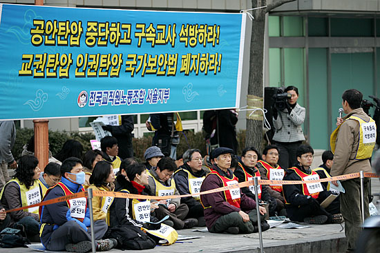 결의대회에 참가한 교사들은 결의문을 통해