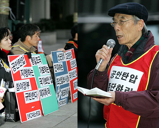결의대회에 참석한 윤한탁 교육문화공간 '향'대표가 연대사를 전하고 있다.(오른쪽)[사진-통일뉴스 김주영 기자]