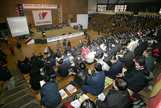 26일 오후 2시 서울 올림픽공원내 역도경기장에서 제39차 민주노총 정기대의원대회가 민주노총 대의원800여명이 참가한 가운데 개최됐다. 이번 대의원대회에서는 5기 지도부를 새로 선출하게 된다.
[사진-통일뉴스 김주영 기자]