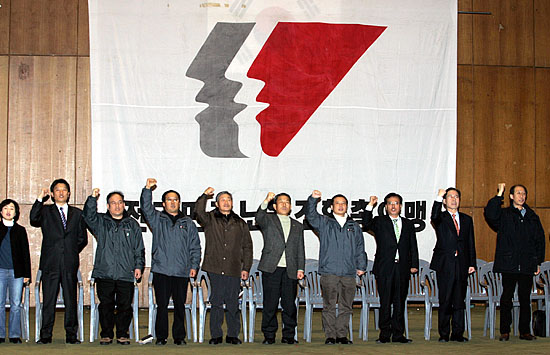 민주노총 제4기 지도부를 비롯한 내외빈이 단상에 올라 구호를 외치고 있다.[사진-통일뉴스 김주영 기자]