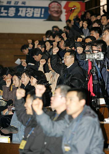 구호 외치는 대의원들. [사진-통일뉴스 김주영 기자]