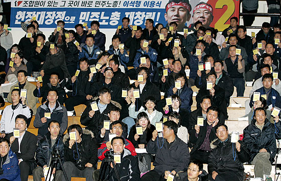 임원.대의원 직선제 선출에 대한 안건 상정여부를 묻는 표결이 진행되고 있다. [사진-통일뉴스 김주영 기자]