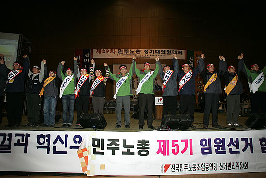 유세를 마친 후보들이 대의원들에게 인사하고 있다. [사진-통일뉴스 김주영 기자]