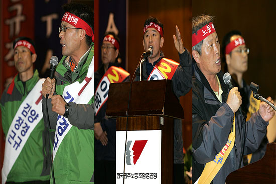 (왼쪽부터)기호1번양경규. 김창근 후보조,기호2번 이석행.이용식 후보조, 기호3번 조희주.임두혁 후보조가 후보유세를 벌이고 있다.[사진-통일뉴스 김주영 기자]