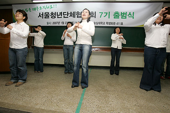 이날 '모범서울청년상'을 받은 동대문청년회 수화분반의 공연 모습. [사진-통일뉴스 김주영 기자]