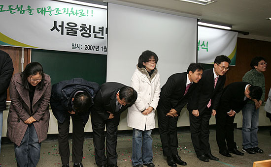 새로 구성된 7기 의장, 부의장을 비롯한 7기 서청 중앙상임위원들이 회원들에게 인사하고 있다. [사진-통일뉴스 김주영 기자]