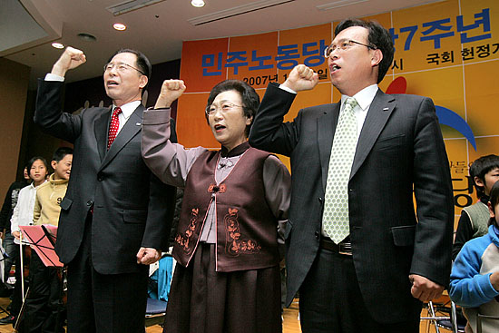 (왼쪽부터)권영길 의원단 대표와 김혜경 전 대표, 문성현 민주노동당 대표가 '민주노동당 찬가'를 부르고 있다.  [사진-통일뉴스 김주영 기자]