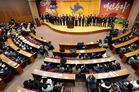 이날 기념식에는 민주노동당 지도부, 당직자들과 진보진영 인사를 포함 300여명이 참석했다.  [사진-통일뉴스 김주영 기자]