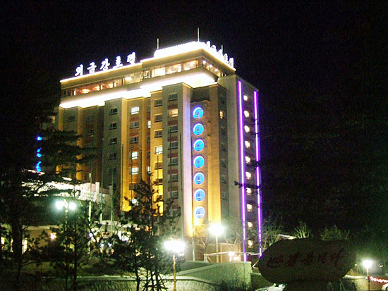 온정각 건너편에 위치한 외금강 호텔에 불이 환하게 밝혀져 있다. [사진-통일뉴스 이광길 기자]