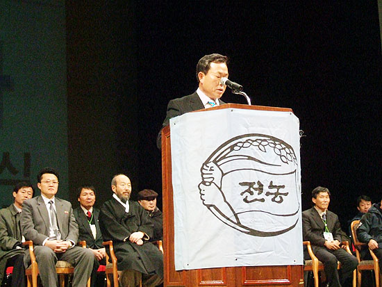 전농 문경식 의장이 대의원대회 개막식 대회사를 전하고 있다. [사진-통일뉴스 이광길 기자]