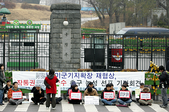 국방부 정문 앞 농성단의 모습. 이들은 SPI회의가 끝나는 시간까지 농성을 진행할 예정이다. [사진-통일뉴스 김주영 기자]