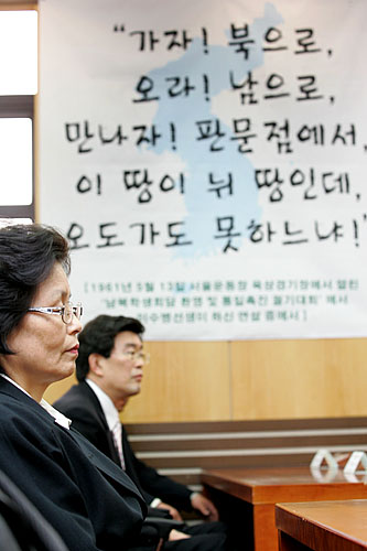 명예졸업장 수여식장에는 고인이 생전에 남긴 연설의 일부가 내걸렸다. [사진-통일뉴스 김주영 기자]