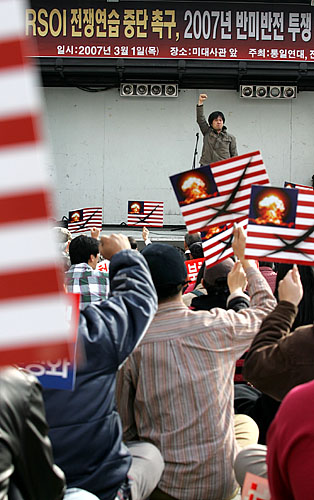 통일연대, 민중연대 등 진보단체 회원들은 이날 오후 2시30분 미대사관 앞에서 'RSOI 전쟁연습 중단촉구, 2007년 반미반전 투쟁 선포 결의대회'를 열고 