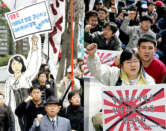 한편, 같은 날 낮 1시 일본대사관 앞에서 '군국주의 일본 규탄! 재일동포 탄압규탄! 대북제재 철회! 3.1절 88주년 기념, 민족자주대회'가 열렸다. [사진-통일뉴스 김주영 기자]