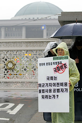 기자회견을 마치고 평통사 소속 회원이 국회 정문 앞 릴레이1인시위를 벌이고 있다.[사진-통일뉴스 김주영 기자]