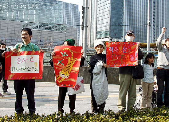 '총련을 사랑하는 모임'(총사모)회원들. [사진제공-배안]
