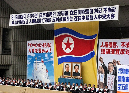 대회 무대 양 옆에는‘만경봉호 92의 입항을 인정하라!’,‘인권침해, 부당한 강제수색 반대!’란 대형 슬로건이 걸쳐졌다.[사진제공-배안]