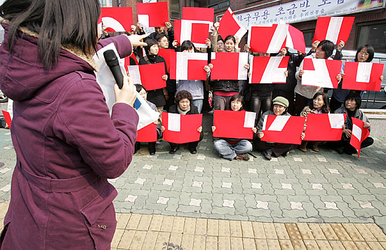 한미FTA8차협상 이틀째인 9일 '한미FTA여성대책위'가 낮 12시 청운동 동사무소 앞에서 '한미FTA반대 38인 기자회견'을 연 가운데 행사에 앞서 'NO! FTA!'카드섹션을 준비하고 있다.  [사진-통일뉴스 김주영 기자]
