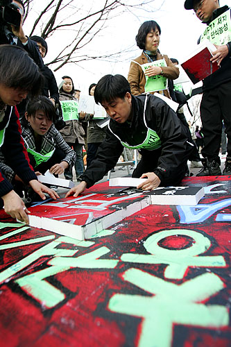 일일 단식농성에 결합한 참가자들이 결의대회를 마치고 '민중총궐기로 한미FTA저지하자'글자가 세겨진 대형 퍼즐을 맞추는 퍼포먼스를 진행했다. [사진-통일뉴스 김주영 기자]