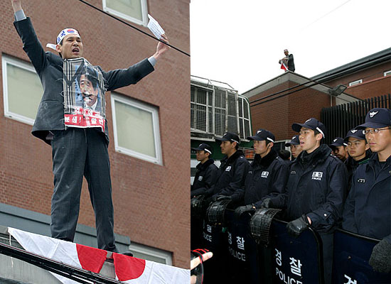 한편 이날 집회 도중 극우단체 '활빈단' 소속 회원 1명이 일본대사관 건물 위로 올라가 찢어진 일장기를 펼치는 등 소동이 일기도 했다. [사진-통일뉴스 김주영 기자]