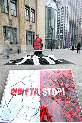 '한미FTA 협상 반대'. [사진-통일뉴스 김주영 기자]