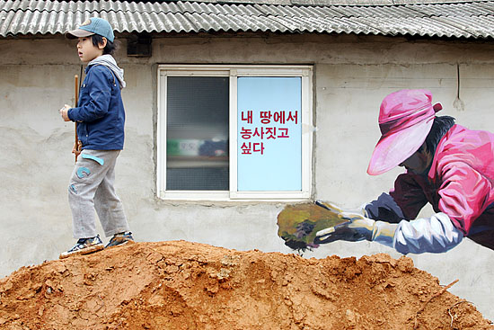 이제 아이들은 대추리와 도두리 들녘 옥토에서 자란 쌀을 먹을 수 없다. [사진-통일뉴스 김주영 기자]