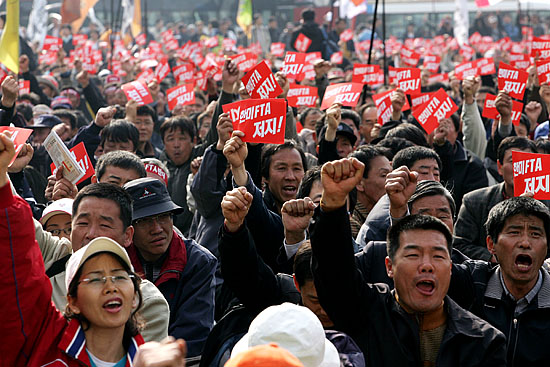 '한미FTA저지범국민총궐기' 본대회 참가자들이 '한미FTA저지'구호를 외치고 있다. [사진-통일뉴스 김주영 기자]