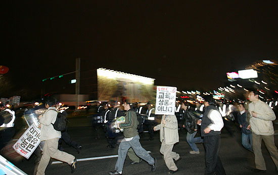 세종로 저지선을 뚫은 참가자들이 경복궁 앞을 지나 청와대로 향하고 있다.[사진-통일뉴스 김주영 기자]