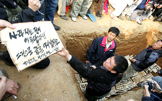 주민들의 소망, 오랜 싸움으로 맺힌 말이 담긴 나무판이 대추분교 운동장 구덩이 속에 차곡차곡 쌓이고 있다. [사진-통일뉴스 김주영 기자]