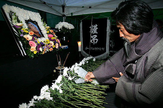 분향소를 찾은 민주노동당 강기갑 의원이 고인의 영정 앞에 헌화하고 있다. [사진-통일뉴스 김주영 기자]