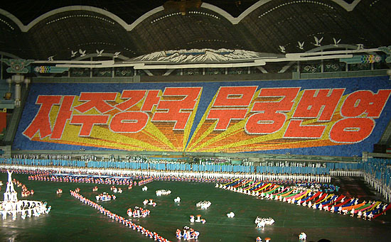 [사진-통일뉴스 김양희 객원기자]