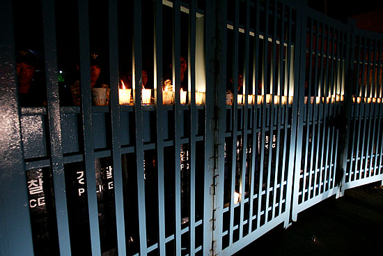 서울 구치소 철문 사이 사이로 타오른 촛불들. [사진-통일뉴스 김주영 기자]