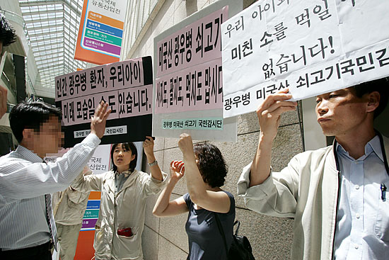 '2007한국국제유통산업전' 이 열리는 코엑스 태평양 홀 앞에서 25일 오후 1시 10분 '한미FTA저지범국민운동본부'소속 단체 회원 7명이 행사장에 마련된 '미국육류수출협회'부스에서 진행되는 미국산 쇠고기 시식회를 반대하며 피켓시위을 하고 있다. [사진-통일뉴스 김주영 기자]
