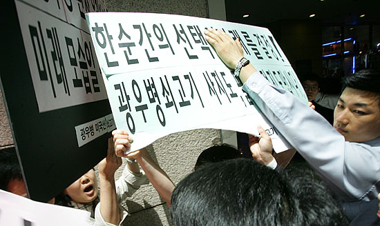 행사관계자들이 시식반대 피켓시위을 시도하는 '범국본'소속 회원들을 저지하고 있다.  [사진-통일뉴스 김주영 기자]