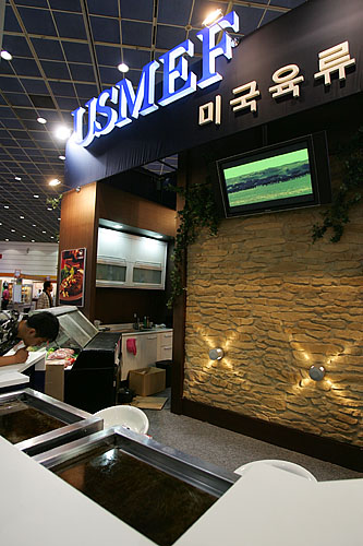 '미국육류수출협회'부스에서는 24일부터 미국산쇠고기 시식회가 열렸으나 이날은 시식회를 반대하는 피켓시위로 실시되지 않았다. 사진은 비어있는 시식코너의 모습. [사진-통일뉴스 김주영 기자]