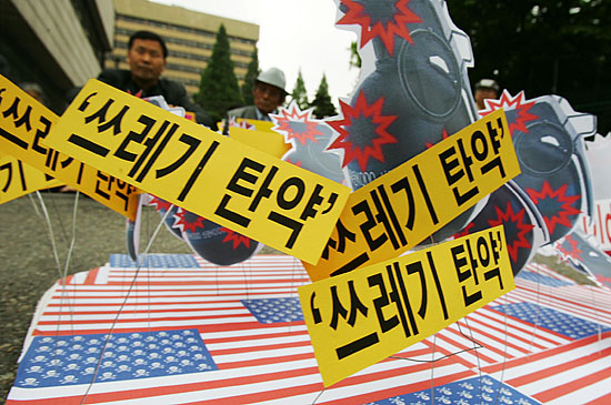 미군소유 폐기 탄약을 처리하는 미군전쟁예비물자(WRSA-K)협상이 31일부터 열리는 가운데 29일 낮 12시 국방부 민원실 앞에서'평화와통일을여는사람들'소속 회원 30여명이 모여 미군 소유의 폐기 탄약 처리의 한국부담을 반대했다. [사진-통일뉴스 김주영 기자]