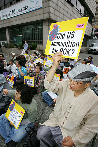 참가자들이 폐기 탄약 처리의 한국부담을 반대하는 피켓을 들고 있다. [사진-통일뉴스 김주영 기자]